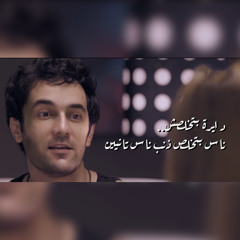 (Voice Record - God Father) | دايرة