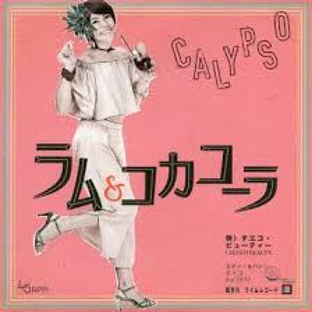 チエコビューティー　ラム＆コカコーラ　calypso reggae ska チエコビューティー ラム＆コカコーラ calypso reggae ska