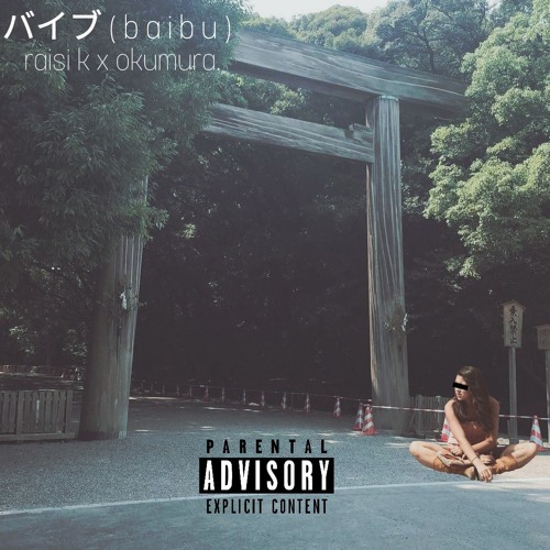 バイブ BAIBU | Raisi K. x Okumura