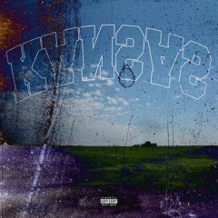 'KANSAS' DEMO TAPE (PROD. BY KANYE WEST)