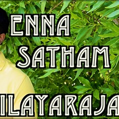 Enna Satham Indha Neram | Venkat | Ilayaraja | Punnagai Mannan