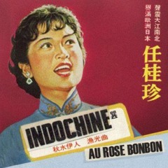 Indochine - L'Aventurier (Extended Live Rose Bonbon, 29/09/1981)