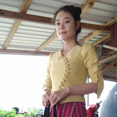 ช้ำคือเรา