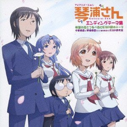 TV animation Mr. Kotoura Part 5 JAPANESE EDITION