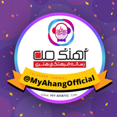 Ali Ebrahimi - Damam Garam