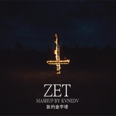 ZET - moje tabletki freestyle (prod. Timmyocean)