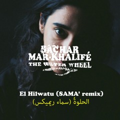 El Hilwatu - (Sama’ Remix)