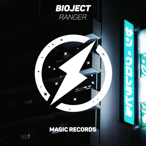 BIOJECT - Ranger