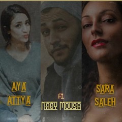 Nagy Mousa Ft Sara Saleh _ لَعله خير