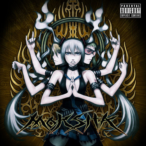 06. Utsu-P feat. GUMI - I think Dharma-san Fell  Red light, green light