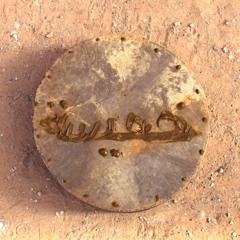 Lklam lmrassae (2018)