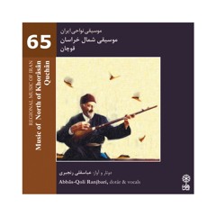 Injetma/Abbâs-Qoli Ranjbari/Music of North of Khorâsân (Quchân)