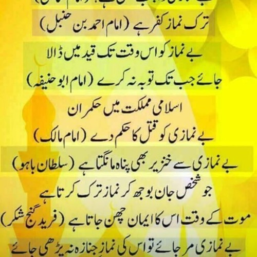__ Nafrat Se Bhari Ki Duniya (Heart Touching ) Bayan By Maulana Tariq Jameel