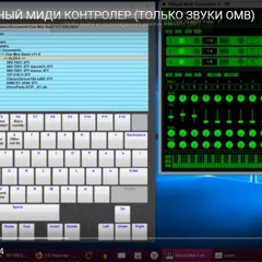 ONE MAN  BAND 11 (без Примочек ...без Vst  Плагинов ...только Прога И ПК Клавиатура