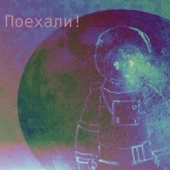 intro - Countdown To Morning