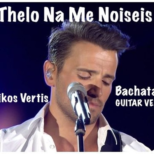 Stream Nikos Vertis - Thelo Na Me Noiseis - DJ OOO Bachata Version by John  Otaran - DJ OOO | Listen online for free on SoundCloud