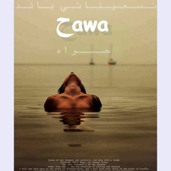 7awa - حــواء