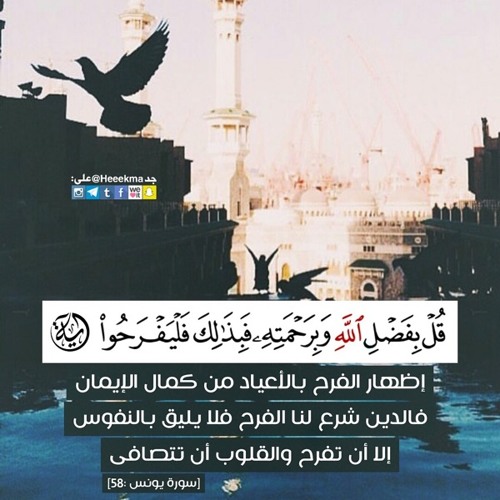 تلاوة رائعة من سورة يونس لشيخ القراء وإمامهم المنشاوي -رحمه الله وغفر له-