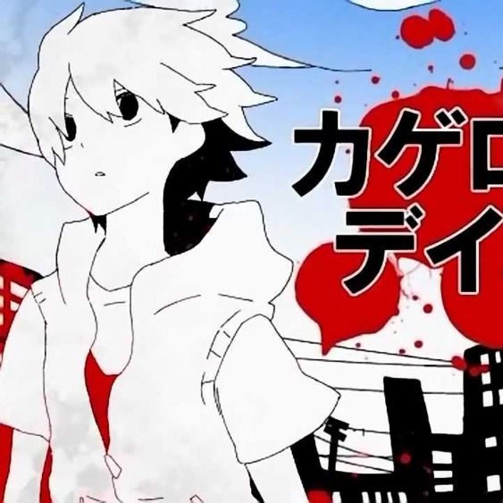 Aflaai [Kagerou Project RUS Cover] BoxNomiya – Kagerou Days