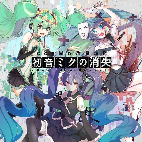 Stream Xfd 初音ミクの消失 Real And Repeat By Cosmo Bsp Listen Online For Free On Soundcloud
