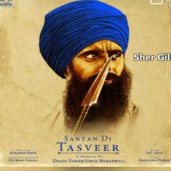 santan di tasveer (dhadi tarsem singh moranwali)