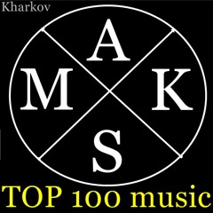 Босая