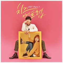 Ost. Cheese in trap