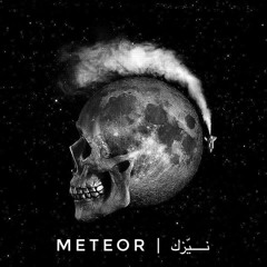 Dj Totti - Meteor | نيّزك