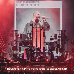 Skrillex - ID (Bollystep X Ping Pong 2018  X Skyclad X ID)