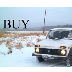 Бочок потик (BUY feat Ярик Водила)