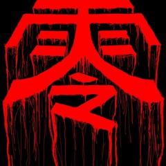 HKE - Lullaby (ft. Sangam)