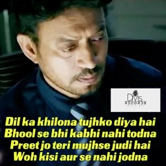 Dil Ka Khilona (Nindran Diyan - Amit Trivedi) Black Mail