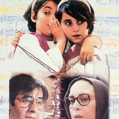 صد دانه یاقوت