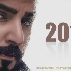 زايد الصالح -لاتنشغل