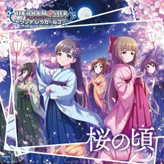 Sakura no Koro(Prev)