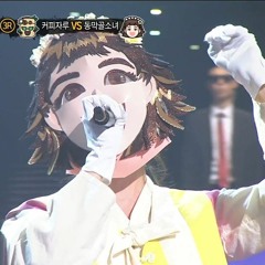 I Can't - Dongmakgol Girl - King of Mask Singer