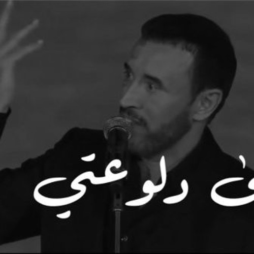 كاظم الساهر