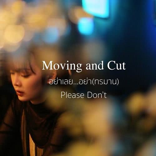 Moving and Cut - อย่าเลย...อย่า(ทรมาน)
