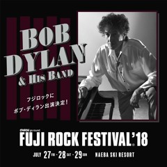 Fuji Rock 2018 (Bob Dylan on Green Stage)