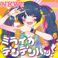 Stream ricono | Listen to music tracks and songs online for free