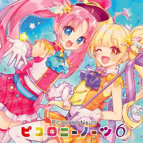 ポヤッチオ『ピコロニーノーツ 5』 ピコロニーノーツ5/ポヤッチオ