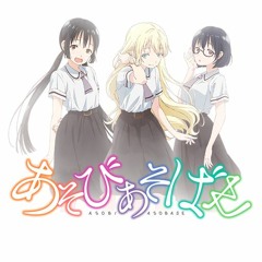Asobi Asobase OP "Suripisu"-Hanako Honda,Olivia,Kasumi Nomura .Extended ver.