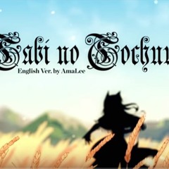 - Spice And Wolf Tabi No Tochuu Full Opening English Ver Amalee