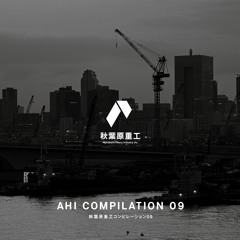 AHI COMPILATION 09 Crossfade