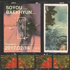 Rain - SoYou X BaekHyun (비가 와 - 소유 X 백현)