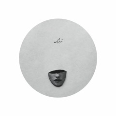 A1.Lenta - By This River