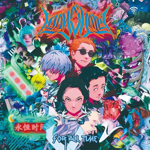 LADY'S ONLY - Digital Tattoo (Pinecone Hardstyle Remix)[Free DL]