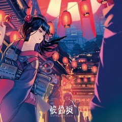 2nd Album 「懐色坂」 Crossfade