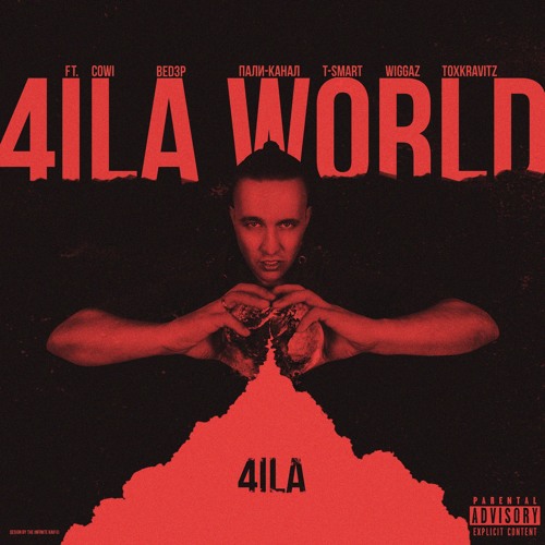 4ila - 4ila World