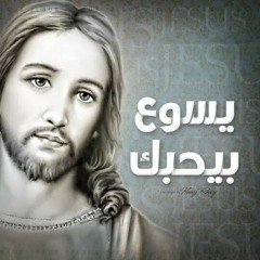 فتيلة مدخنة لا يطفئ .. ابونا داود لمعي